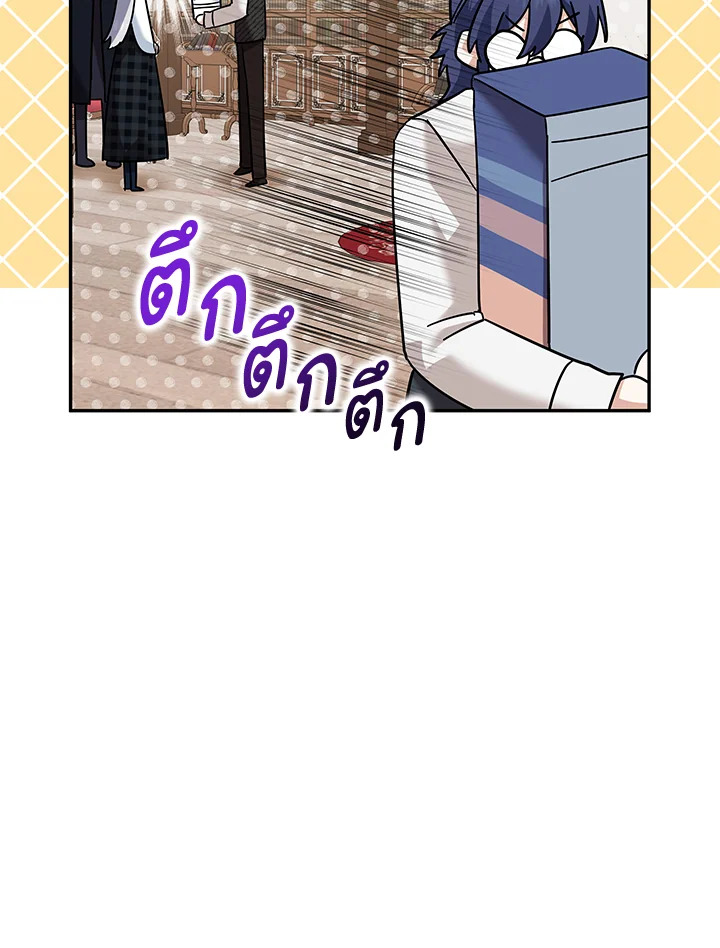 Please Support My Revenge 21 093